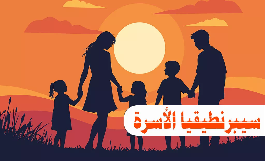 Irshadosary Banner