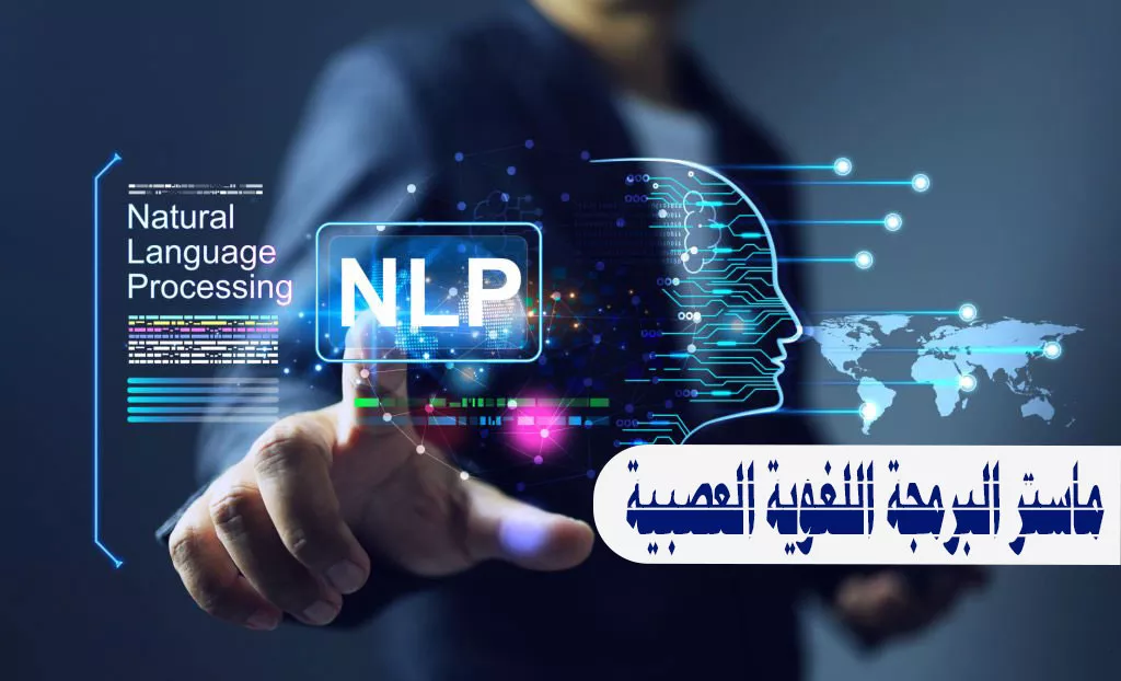 Mnlp Banner